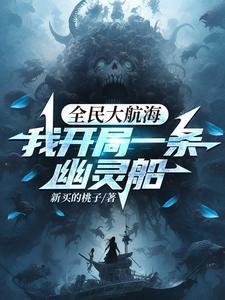 翠西雅结局