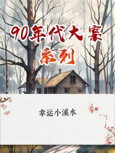 90年代经典老电影