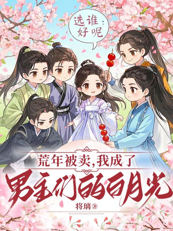 荒年