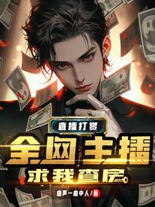 榜一大哥什么意思