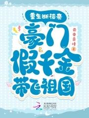 重生断亲分家