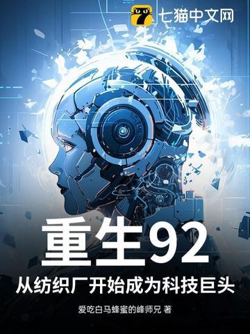 216. 第 216 章 重生纺织厂花