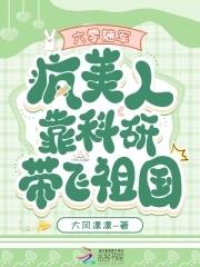 六零年代随军的