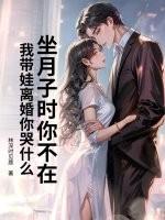 月子里自己带娃的心酸