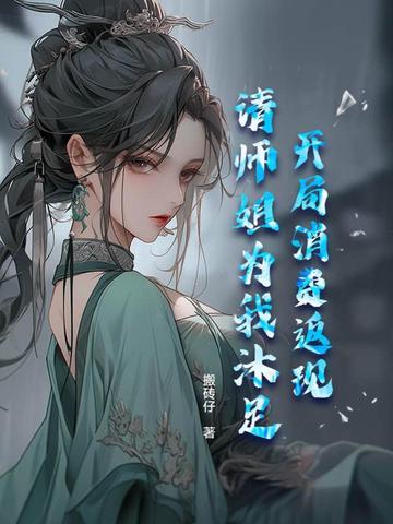 开局消费返现一百亿笔趣阁