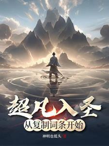 无上神帝.无上神帝
