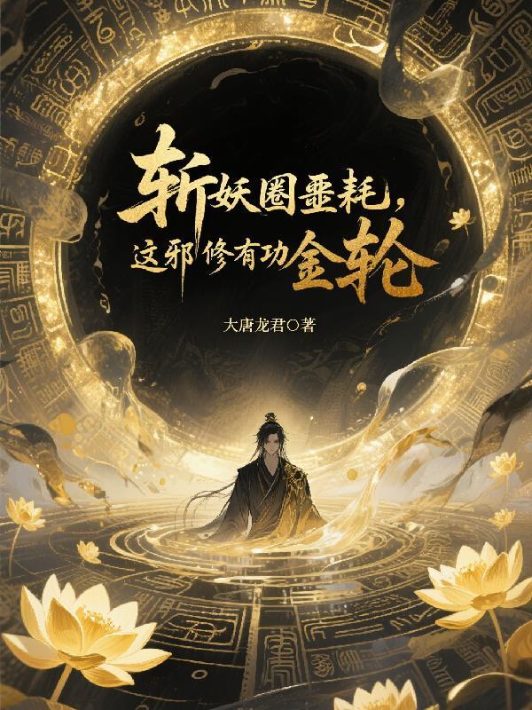 斩妖治邪玉佩图片