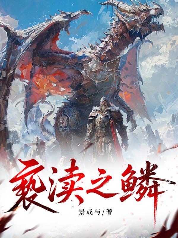 亵渎之地在哪里