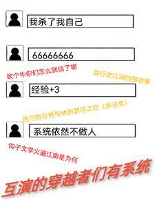 速来!江湖救急!!txt