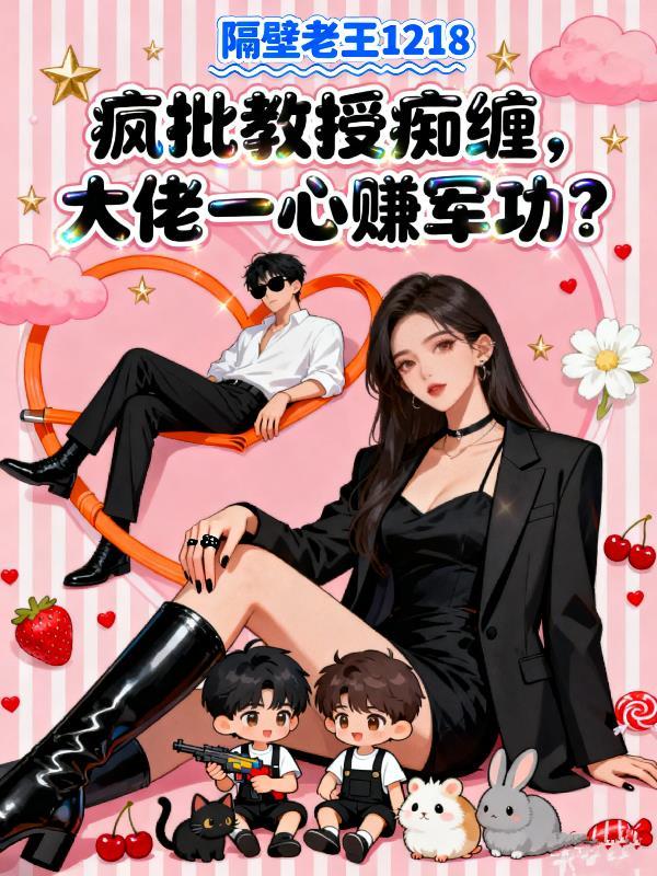 教授和疯子经典语录