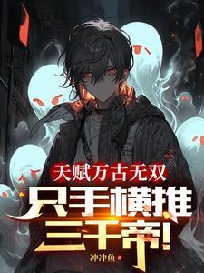 你一秒学会?笔趣阁