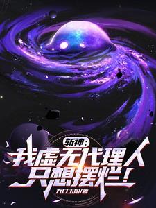 只想摆烂九