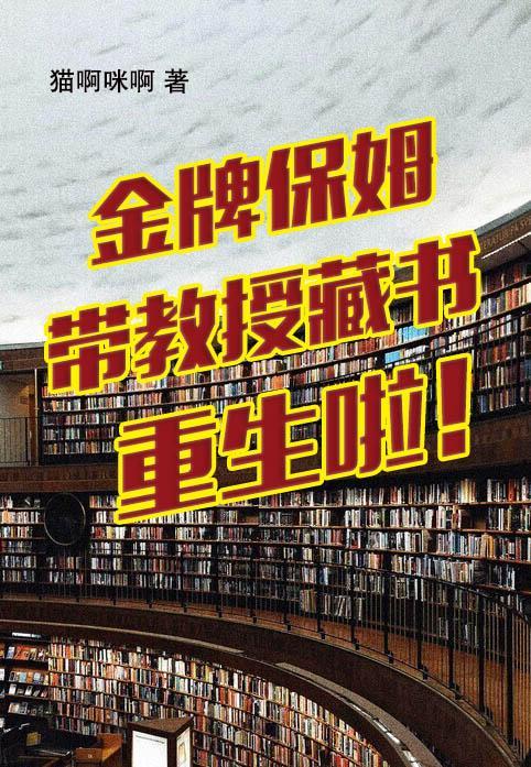 金牌保姆需要具备什么条件