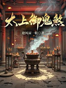 道门太上是什么