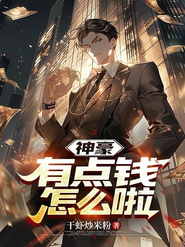 怎么啦笔趣阁