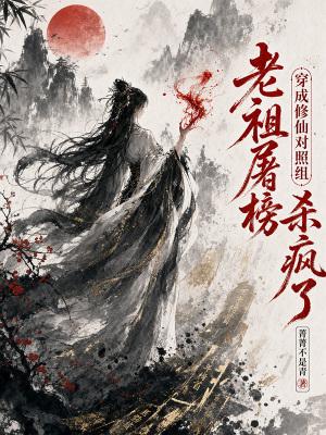 第一章 杀神归来