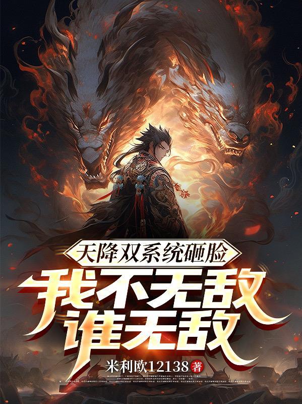 天降双宝超大牌