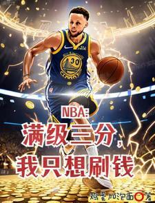 谁让你泡女星?无删减