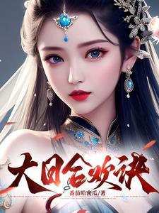 龙凤合欢诀