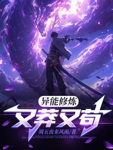 全民觉醒我隐藏了空间系百度百科