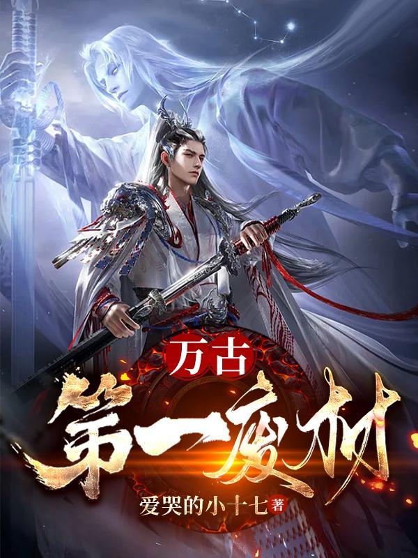 轮回塔陆仁最后跟谁在一起