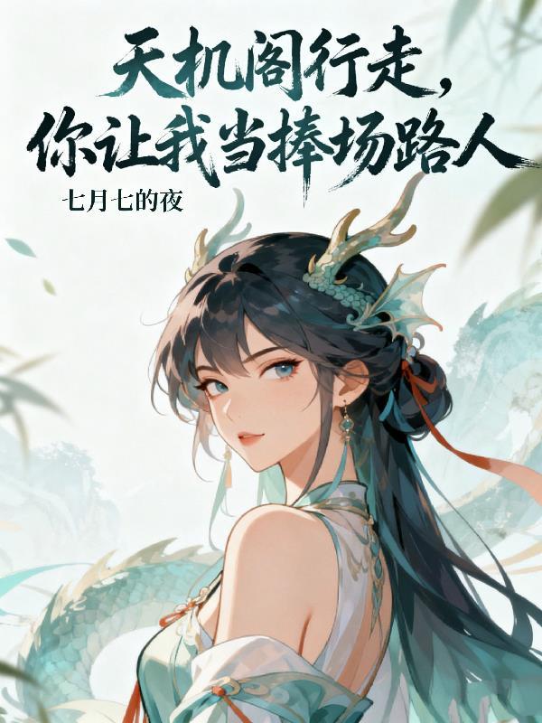 人物形象
