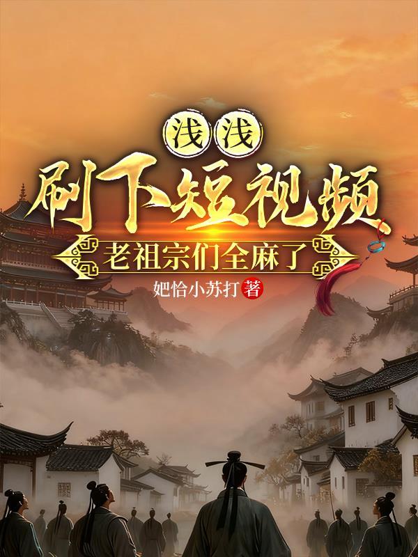 浅浅是什么意思