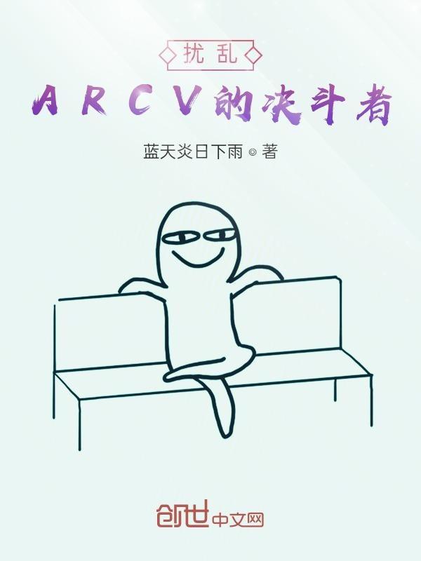 游戏王a5动作决斗者