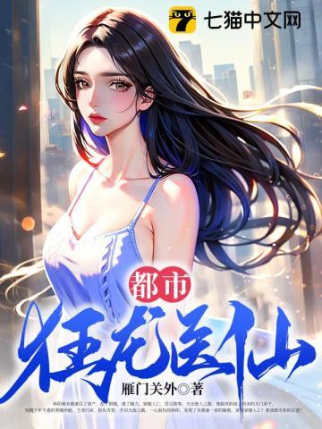 阎王下山