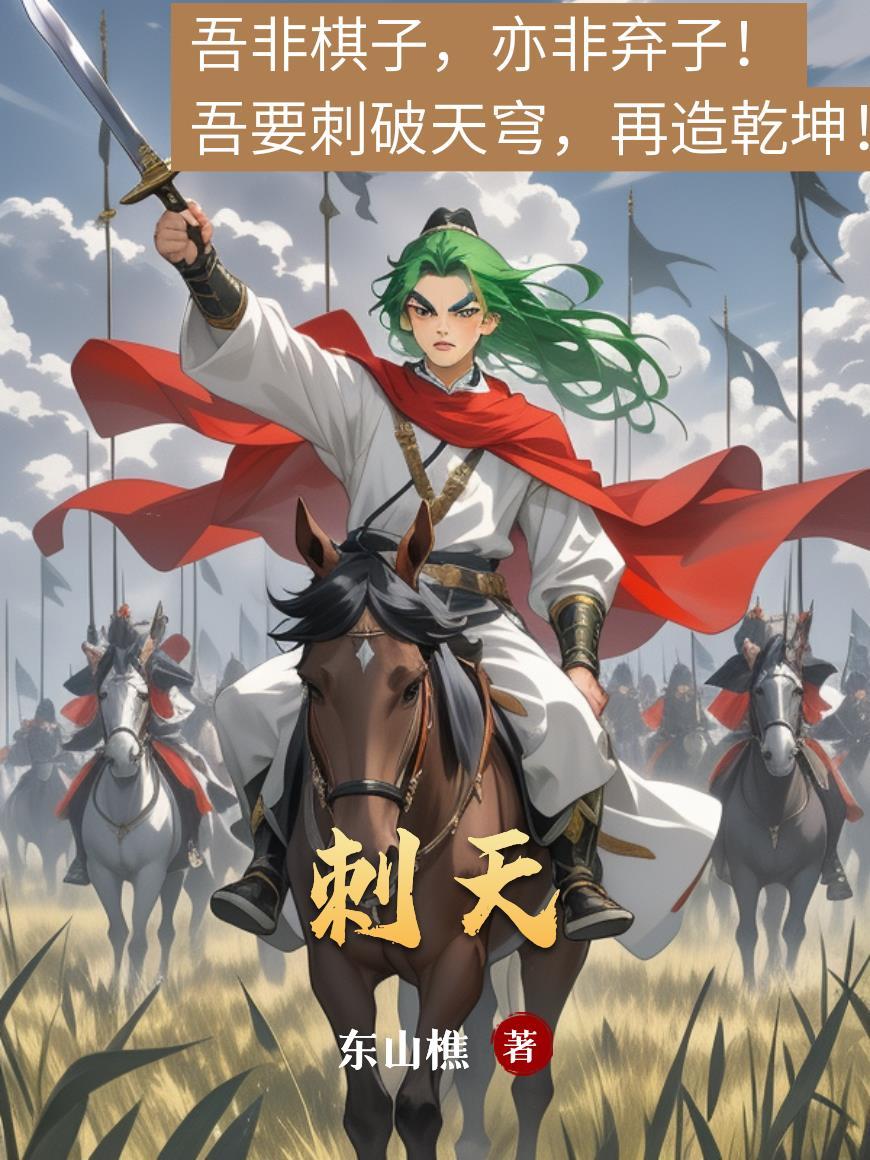 刺天茄泡酒外擦的功效