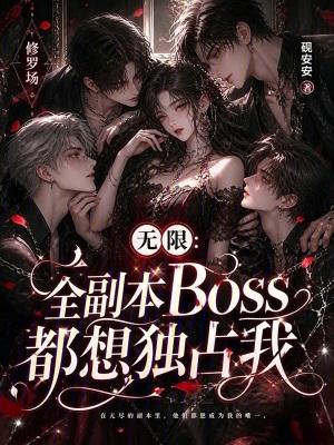 无限副本系统