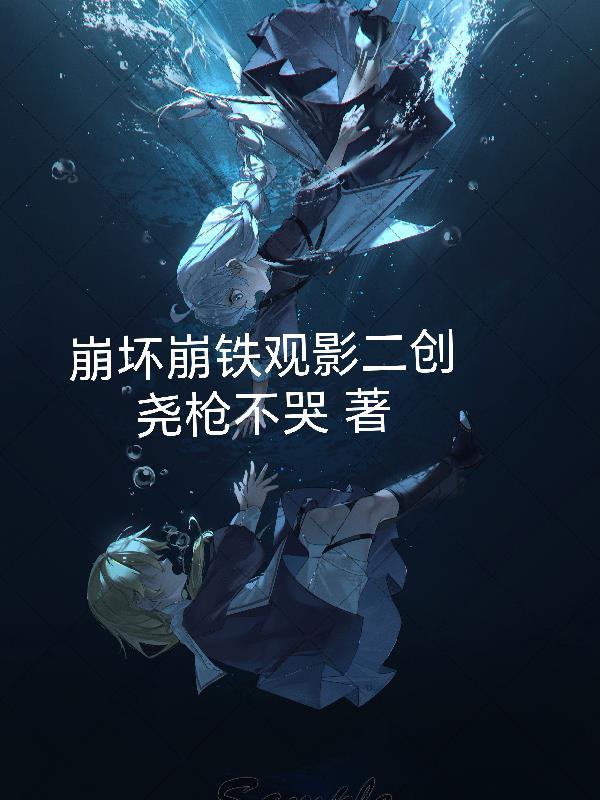 崩坏星穹铁道新手怎么玩