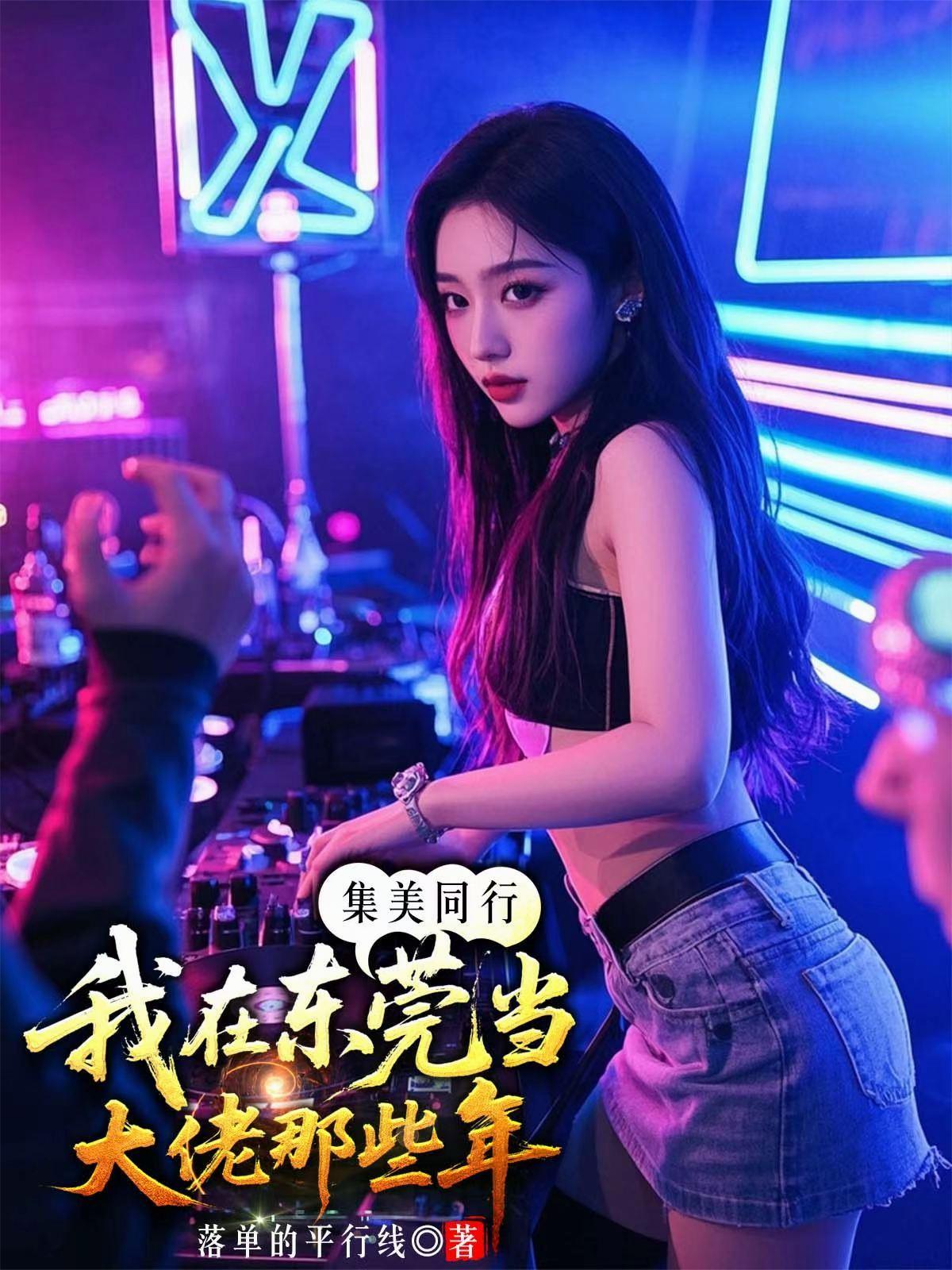 作者落