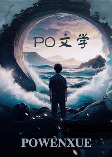 病娇竹马偏执爱全文免费