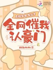 直播 算命