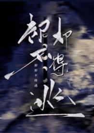 却逃不出你的魔咒是什么歌