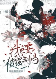 我也需要被爱的说说