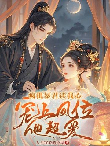 暴君