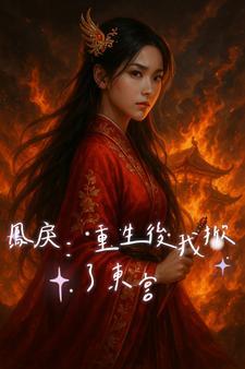 绣球砸中个女郎gl免费阅读