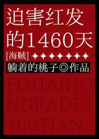 海贼王cp红发