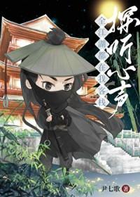 全江湖都在蹲我盟发糖全文阅读