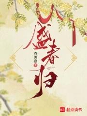 重山不晚大结局