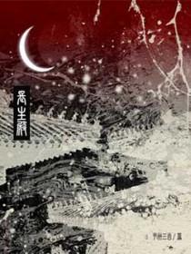长生殿戏曲