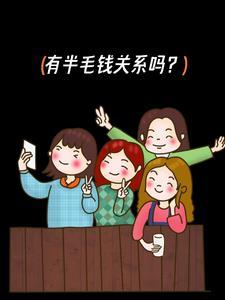 半毛钱等于五毛钱