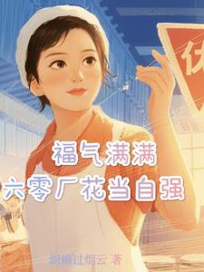 重生从草根开始