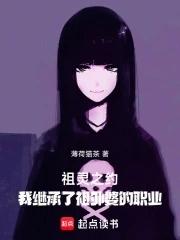 祖宗祖灵