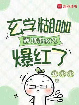 玄学玄学