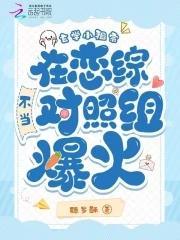 玄学小祖宗by卡尺