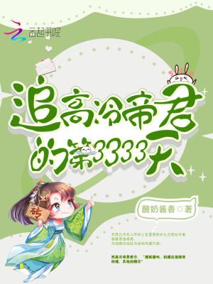 高冷帝君攻