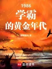 学霸是哪个